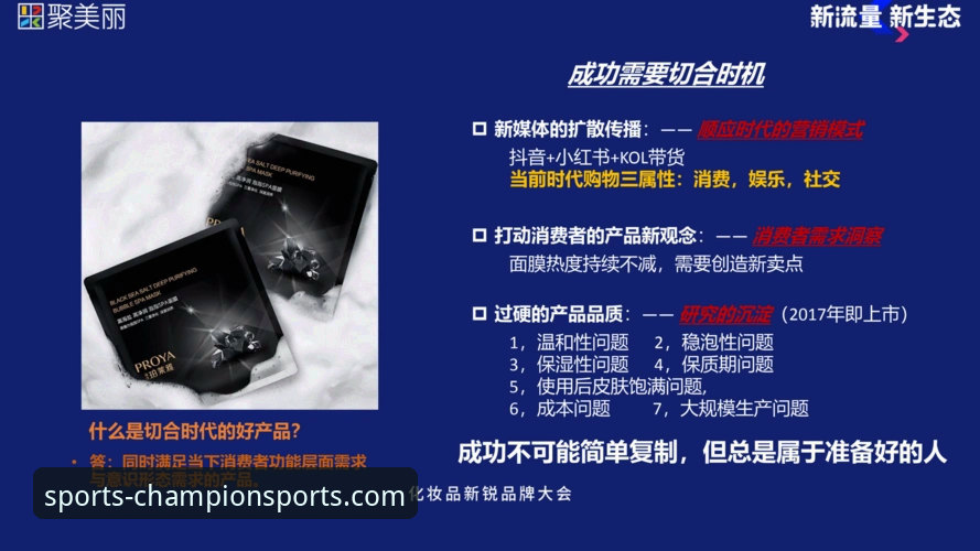 揭秘奇异果体育iOS版下载受阻背后的创新解决路径