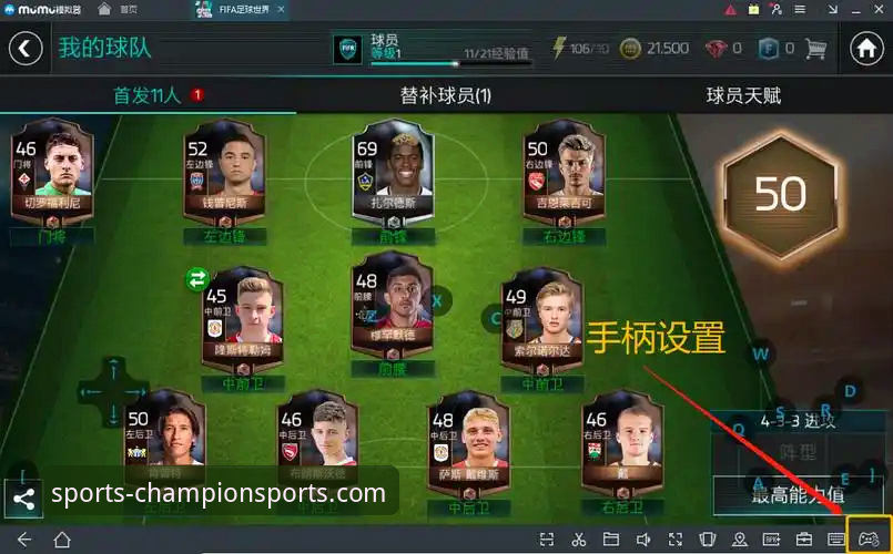 奇异果体育直播观看全攻略：从平台入口到高清流畅体验的详细操作教程